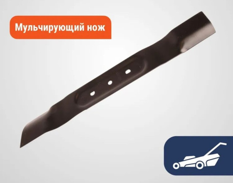 Нож для  г/к LC 141C [41см] HUSQVARNA (5798569-01)