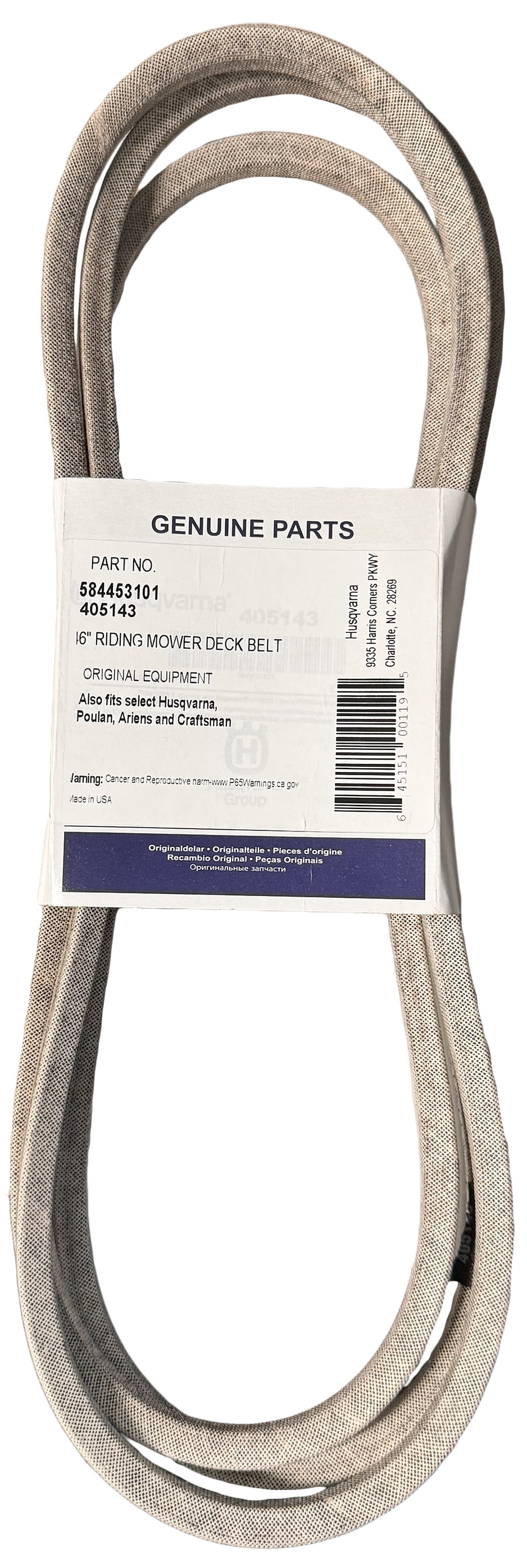 Ремень привода деки Husqvarna 5844531-01 для CTH150/YTH224T