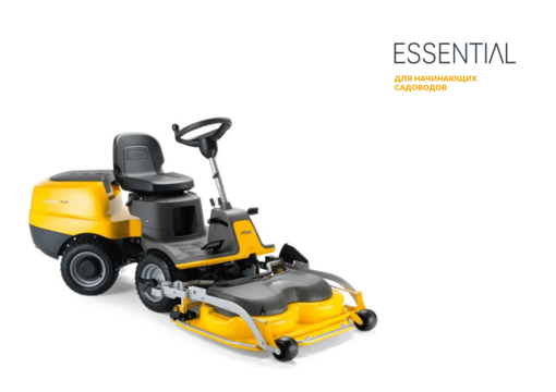 Садовый райдер Stiga Park 220 [344 см³ / 95 см / 171 кг] без деки